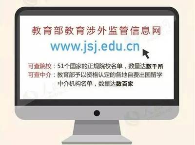 WACE(中國(guó))丨出國(guó)留學(xué)認(rèn)證無(wú)憂指南 規(guī)避學(xué)歷認(rèn)證風(fēng)險(xiǎn)，選擇合規(guī)中介服務(wù)