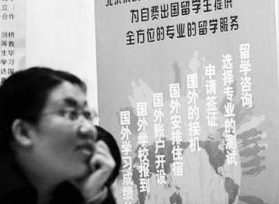 出國(guó)留學(xué)中介要慎選 警惕“黑中介”陷阱，守護(hù)求學(xué)夢(mèng)想